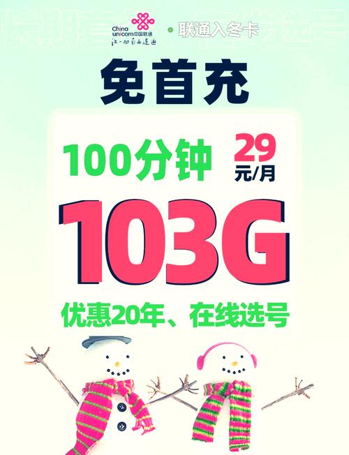 湫湫武汉直充免卡密游戏截图