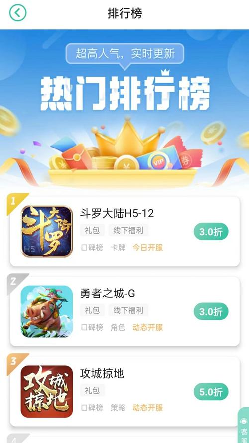 先乐手游