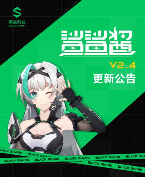 鲨鲨酱app2.4.142版本游戏截图