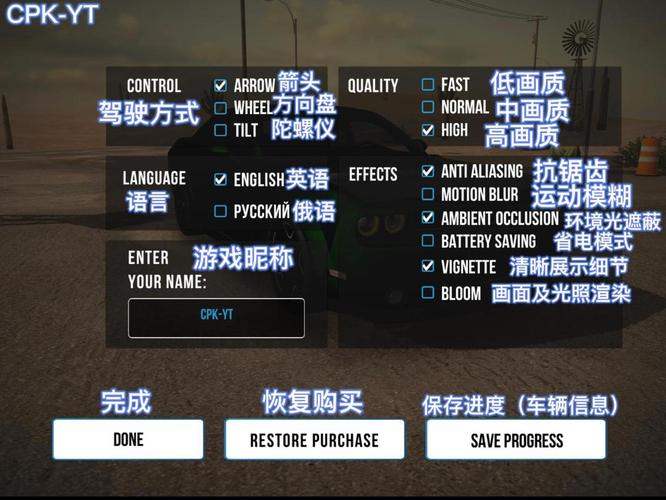 carparking修改器