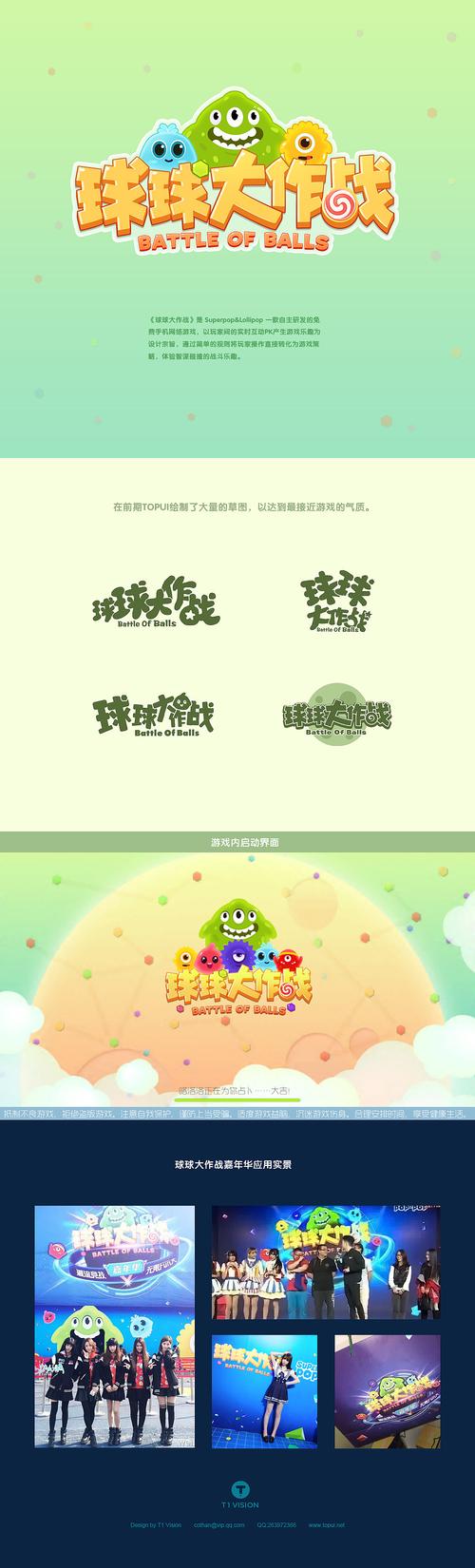 王者荣耀清理缓存在哪高清版游戏截图