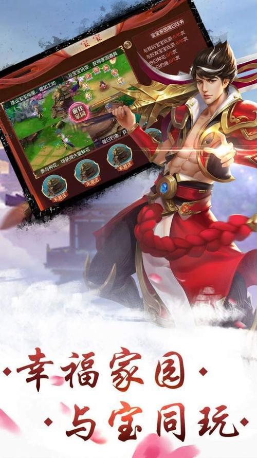 九州录红包版缩略图