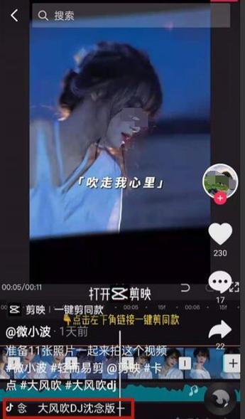 抖抖卡点