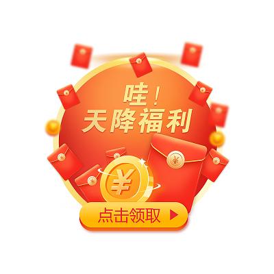 福利刮红包官网版游戏截图