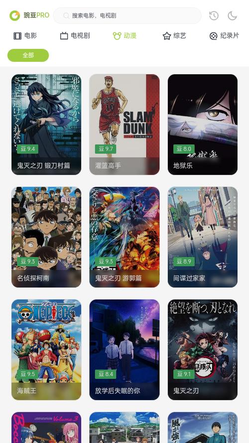 两年半社区id1120.7126免费