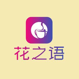 530atv花语直播免费正版