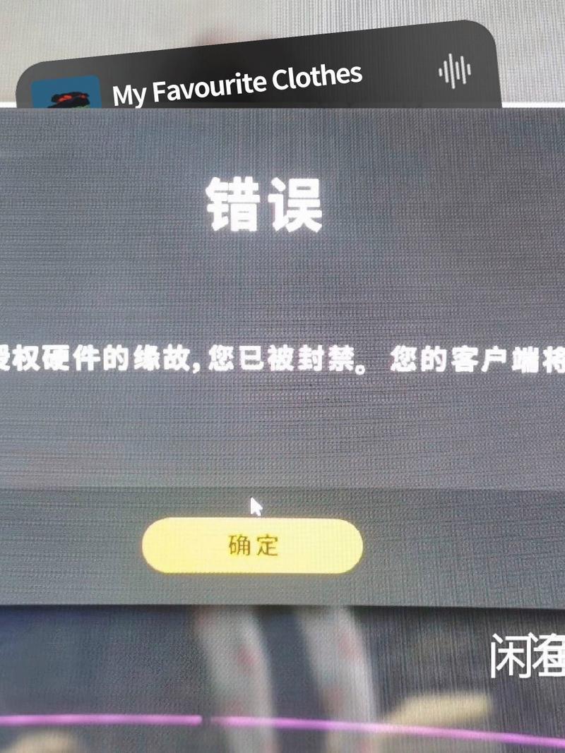 PUBGTOOL画质修改器防封号缩略图
