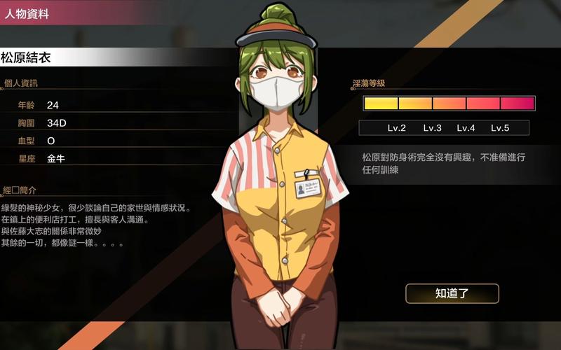 护身术道场黑色老版