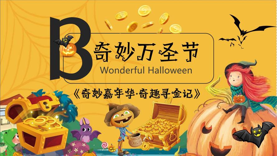 寻金记游戏截图