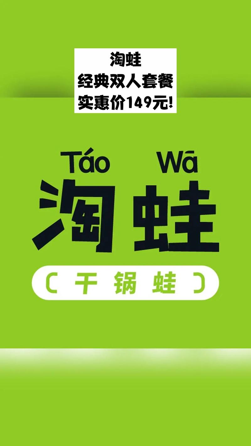 求职蛙缩略图