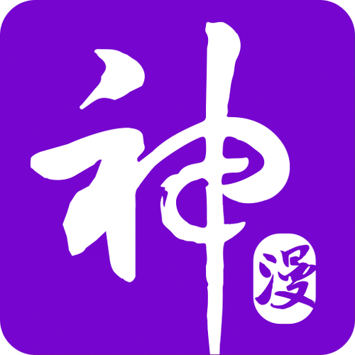 神漫画官方版加速永久游戏截图
