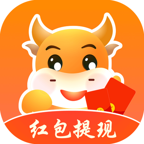 大牛试玩赚钱版v1.0游戏截图