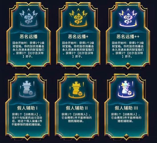金铲铲MOD内置菜单最新版本更新内容