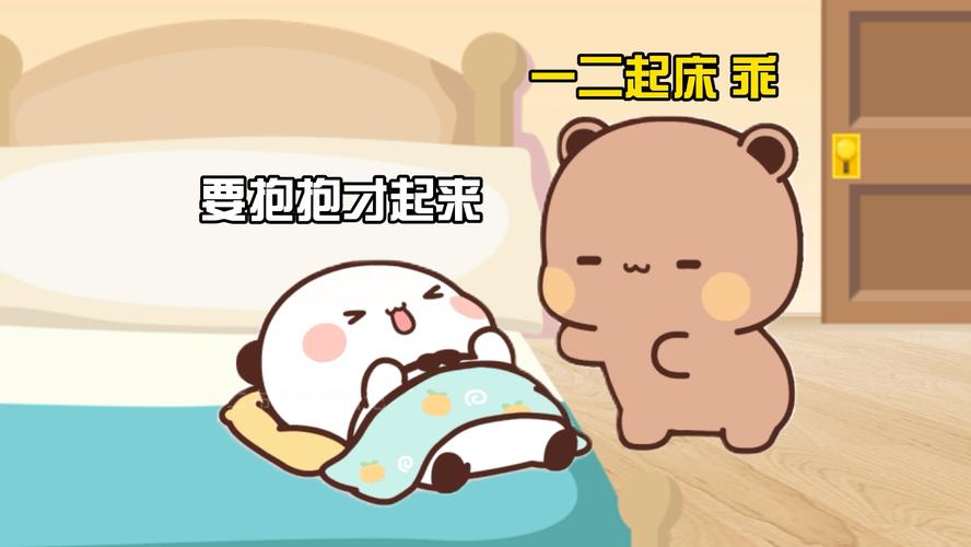 每天起床要抱紧我图标