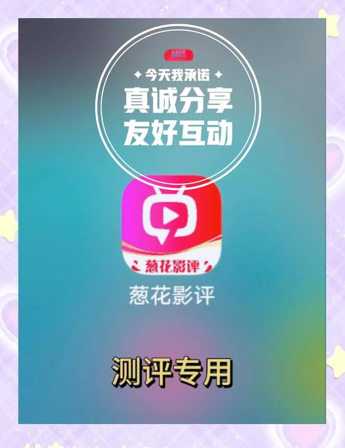 葱花视频赚钱版游戏截图