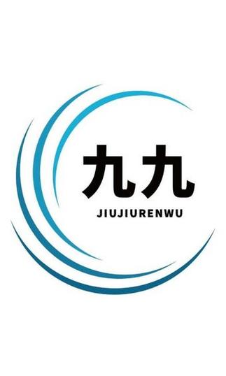 九九任务官网版缩略图