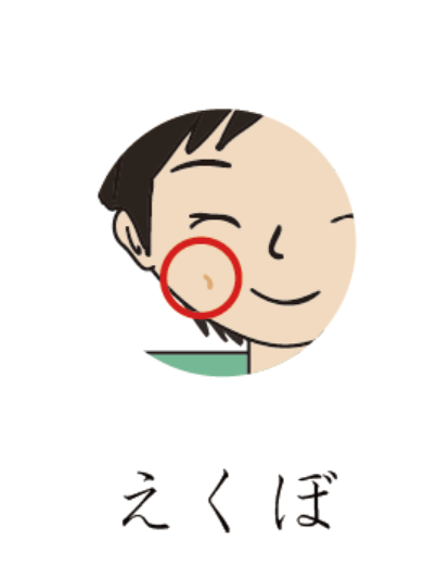 酒窝漫画官方版