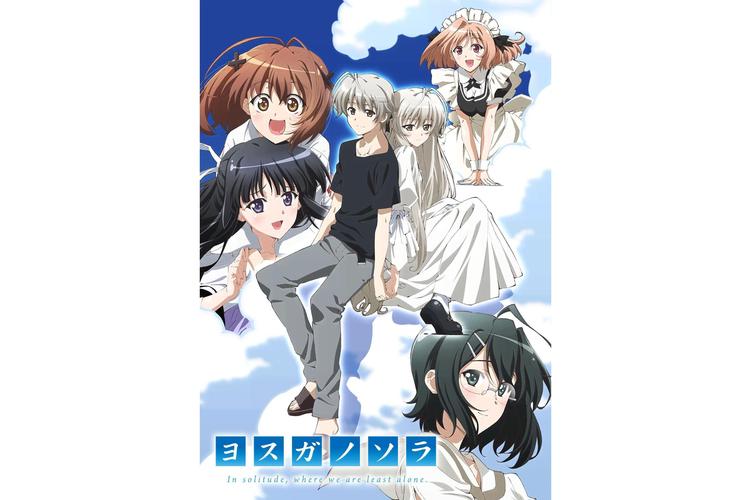缘之空汉化版