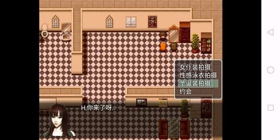 风s人生天帝版下载专业版游戏截图