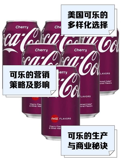 美剧可乐