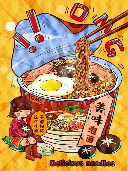 轻蜂加速器破解安装版游戏截图