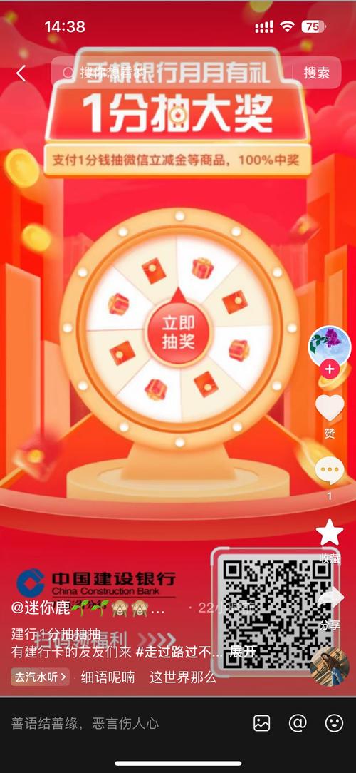 画画的北鼻红包版