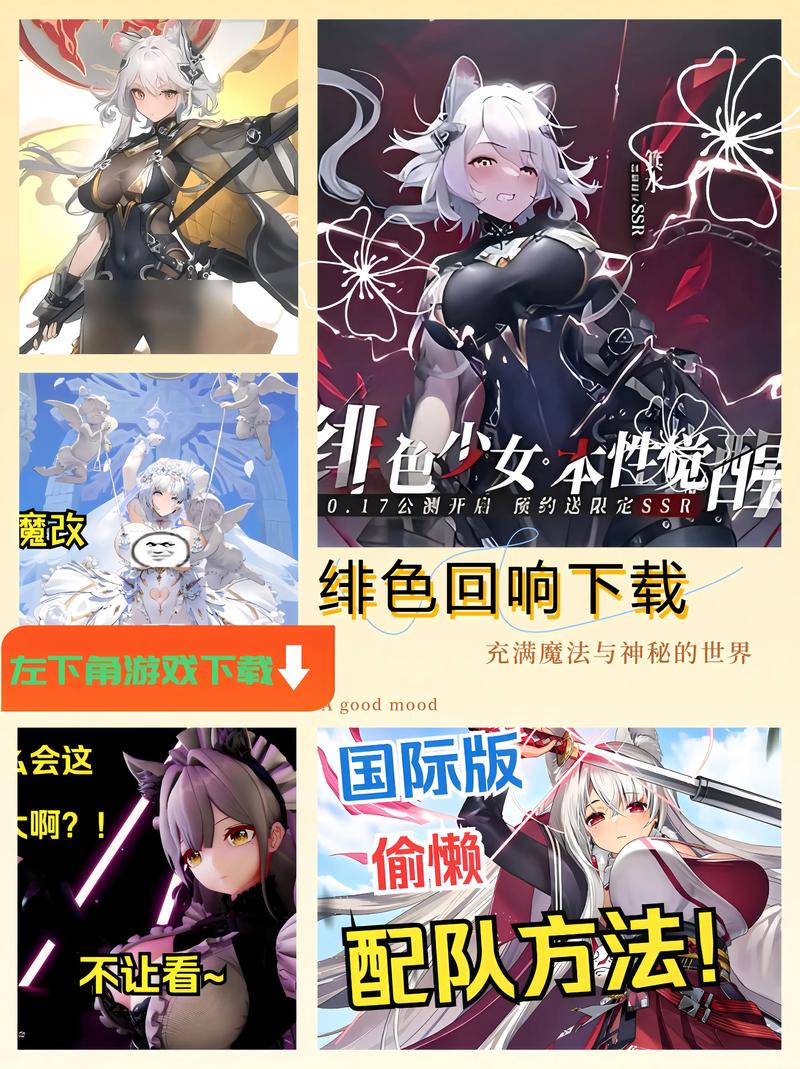 绯涩漫画