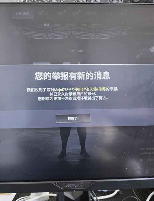 PUBG内置作弊悬浮窗无卡密