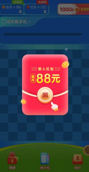 我女儿特牛红包版