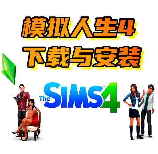 攻略人生完整版游戏截图