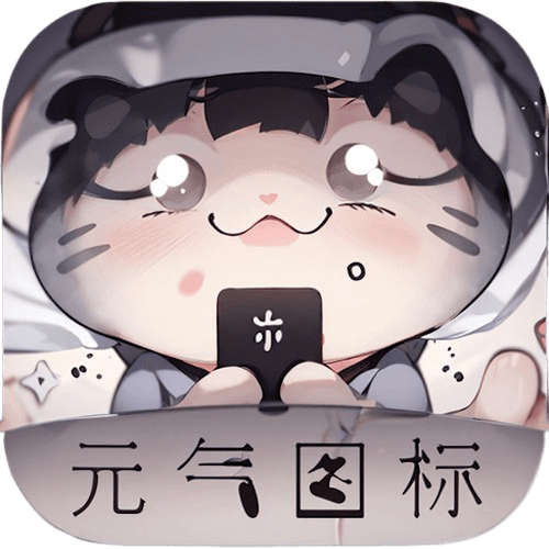 元气加速器V1.0.8游戏截图