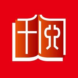 ​千阅小说免费阅读app游戏截图