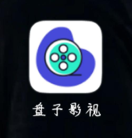 盘子影视TV投屏版游戏截图