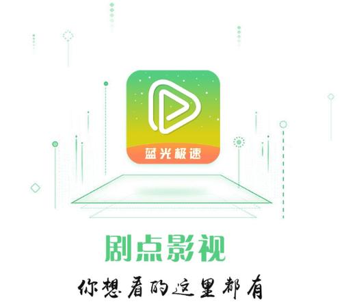 点点影视游戏截图