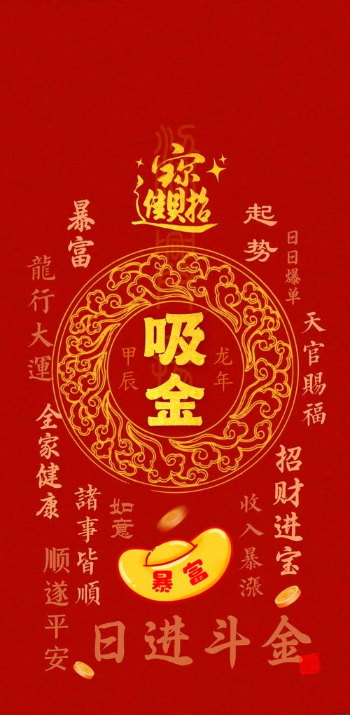 日进斗金APP安卓版v1.3.0缩略图