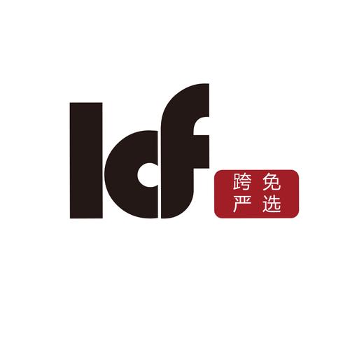跨免商城