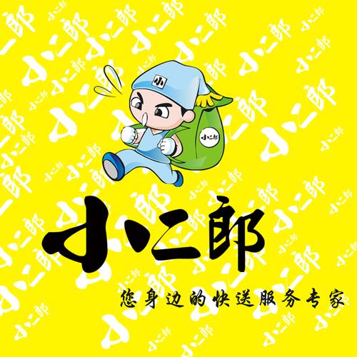 小二郎画质助手