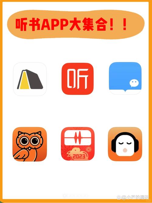蘑菇听书手机版游戏截图