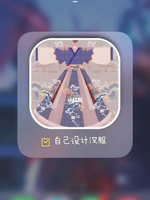 汉服交友app安卓版游戏截图