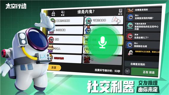 qq下载的文件存储位置无限能量版游戏截图