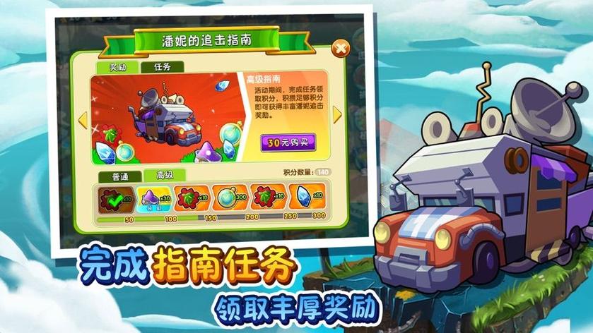 港澳台tv直播软件有哪些提现版游戏截图