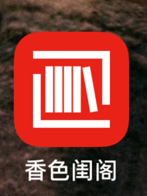 西风阁小说app