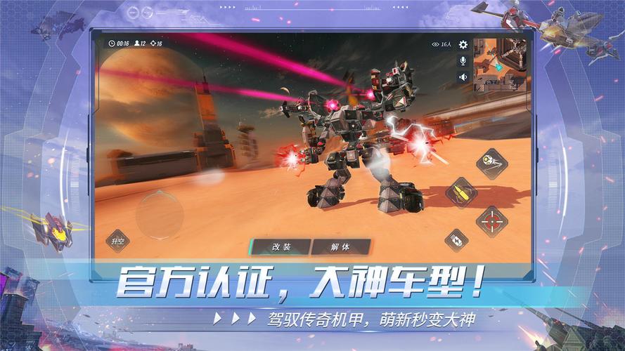 重装上阵内置修改器MOD破解版