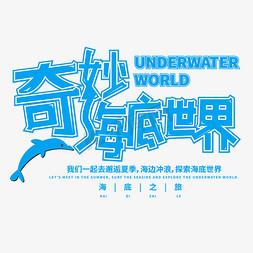 奇妙水世界游戏截图