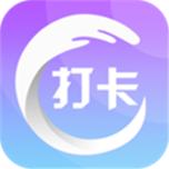 老铁来打卡签到赚钱app游戏截图