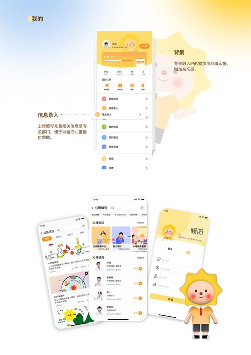 暖阳漫画APP极速版缩略图