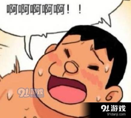 胖虎小夫任意门表情包图片缩略图
