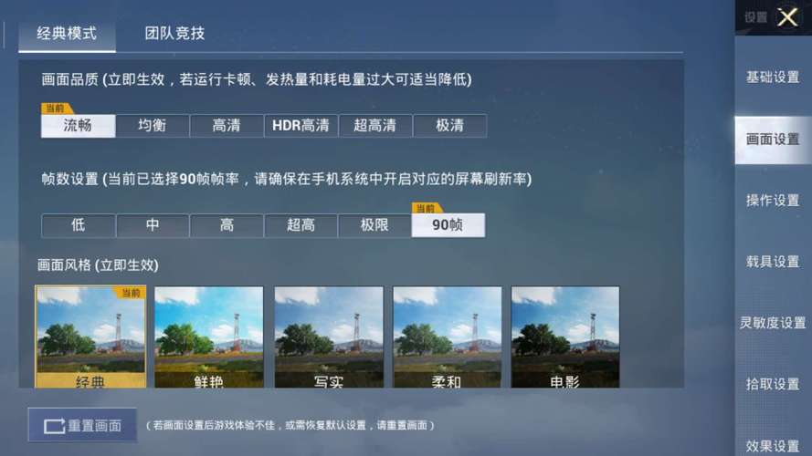 pupgt00l画质修改器120帧下载(pupgtool画质修改器120帧)