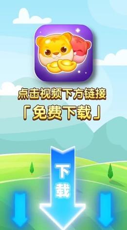 点点消除游戏红包版游戏截图