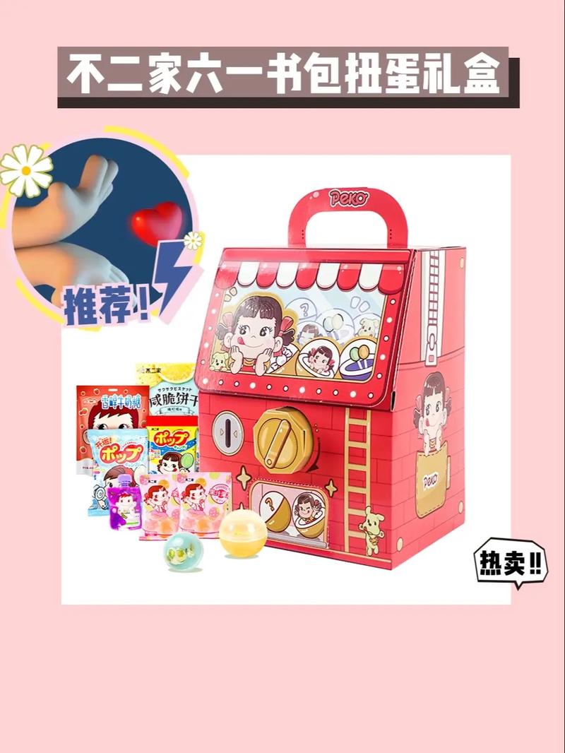 千寻棒棒糖礼包工具游戏截图